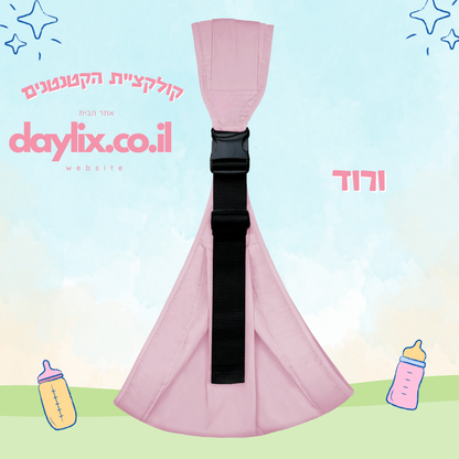 מנשא פעוטות אורטופדי  - למניעת כאבי הגב