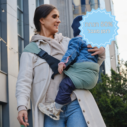 מנשא פעוטות אורטופדי  - למניעת כאבי הגב